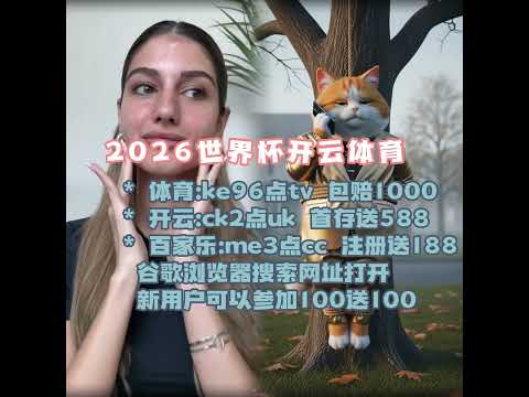 卡塔尔体育,官方宣布哈,马丁内斯加,皇冠体育app下载,皇冠体育官网,澳门皇冠体育,bet皇冠体育在线