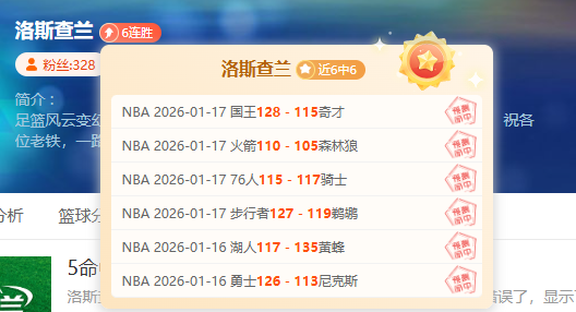 阿森西奥近,战轰入,领跑英超同,皇冠体育app下载,皇冠体育官网,澳门皇冠体育,bet皇冠体育在线