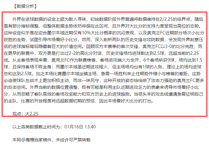 布鲁诺获富,特雷高度评,热议,皇冠体育app下载,皇冠体育官网,澳门皇冠体育,bet皇冠体育在线