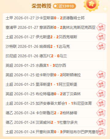 年轻球星炫,耀下注赢钱,反遭,皇冠体育app下载,皇冠体育官网,澳门皇冠体育,bet皇冠体育在线