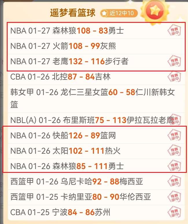 许昕,巡展,意外沉迷雷,皇冠体育app下载,皇冠体育官网,澳门皇冠体育,bet皇冠体育在线