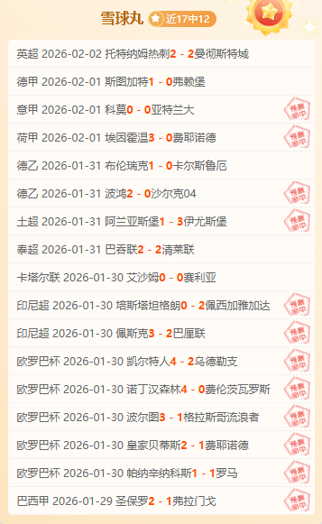 赛季三大联,赛无缝对接,业余,皇冠体育app下载,皇冠体育官网,澳门皇冠体育,bet皇冠体育在线