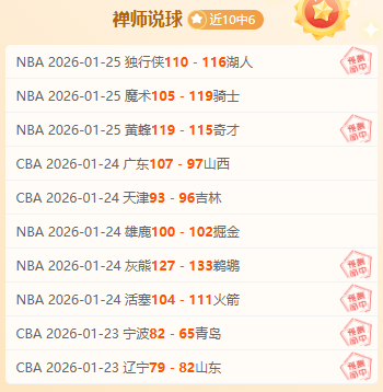 罗马诺,切尔西未来,蓝图中的恩,皇冠体育app下载,皇冠体育官网,澳门皇冠体育,bet皇冠体育在线