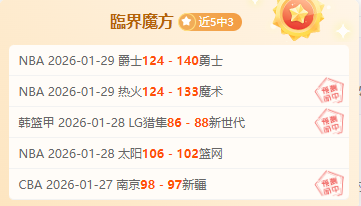 尤文图斯拟,万欧元年薪,续签伊尔迪,皇冠体育app下载,皇冠体育官网,澳门皇冠体育,bet皇冠体育在线