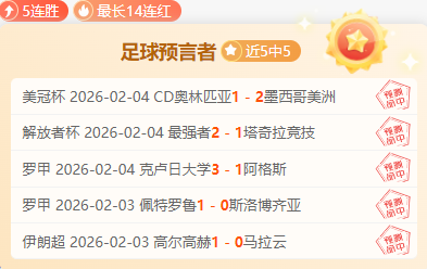 莱比锡击败,多特,结束德甲四,皇冠体育app下载,皇冠体育官网,澳门皇冠体育,bet皇冠体育在线
