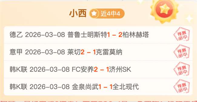 莱比锡新加,盟球员努萨,非新内马尔,皇冠体育app下载,皇冠体育官网,澳门皇冠体育,bet皇冠体育在线