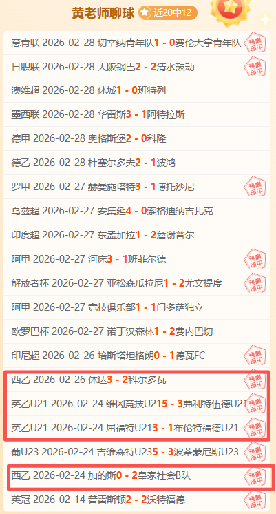 捌壹免费推,雄鹿对凯尔,特人赛事分,皇冠体育app下载,皇冠体育官网,澳门皇冠体育,bet皇冠体育在线