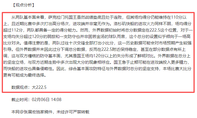 郑智领军西,海岸,黄博文,皇冠体育app下载,皇冠体育官网,澳门皇冠体育,bet皇冠体育在线