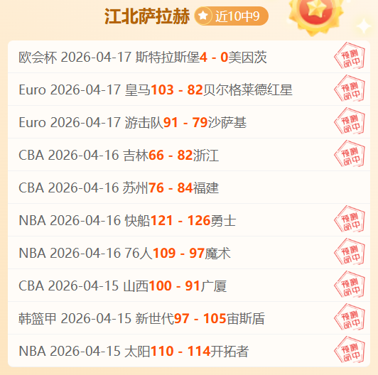 劳姆点赞克,洛普注入球,队活力,皇冠体育app下载,皇冠体育官网,澳门皇冠体育,bet皇冠体育在线