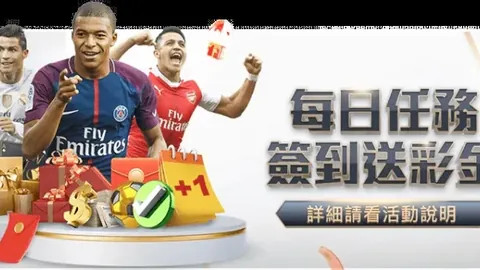 阿根廷冠军门将可能被埃梅里出售，因夺冠后行为招摇引争议