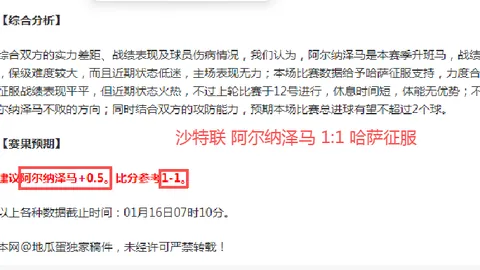 意甲焦点战：热那亚客场2-1力克恩波利