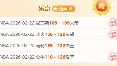 孔蒂離職前夕熱刺會議異常，球員們賽前步驟疑雲籠罩