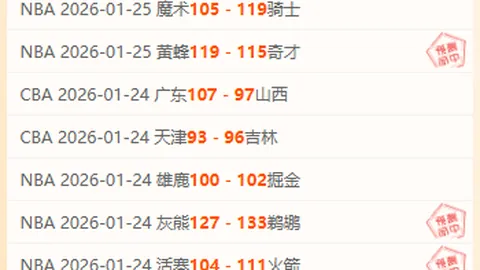 皇冠体育app下载