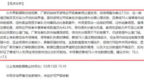 问剑长生主题位面顶流图鉴解析，新区深度探秘
