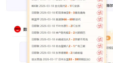 世预赛：国足以拜合拉木、张玉宁进球2-1印尼队赢得开门红