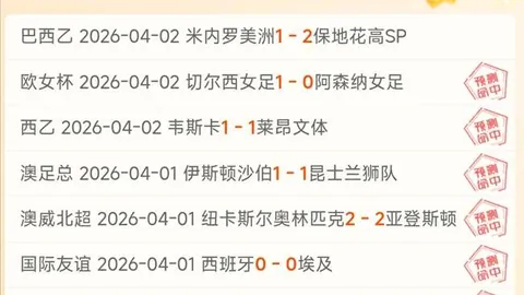 皇冠体育app下载