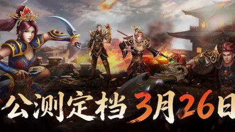 揭秘蓉城足坛疑云！官方声明：流传主帅与引援名单PPT竟是蓄意谣言！